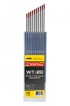 Электроды вольфрамовые КЕДР WT-20-175 Ø 1,6 мм (красный) DC